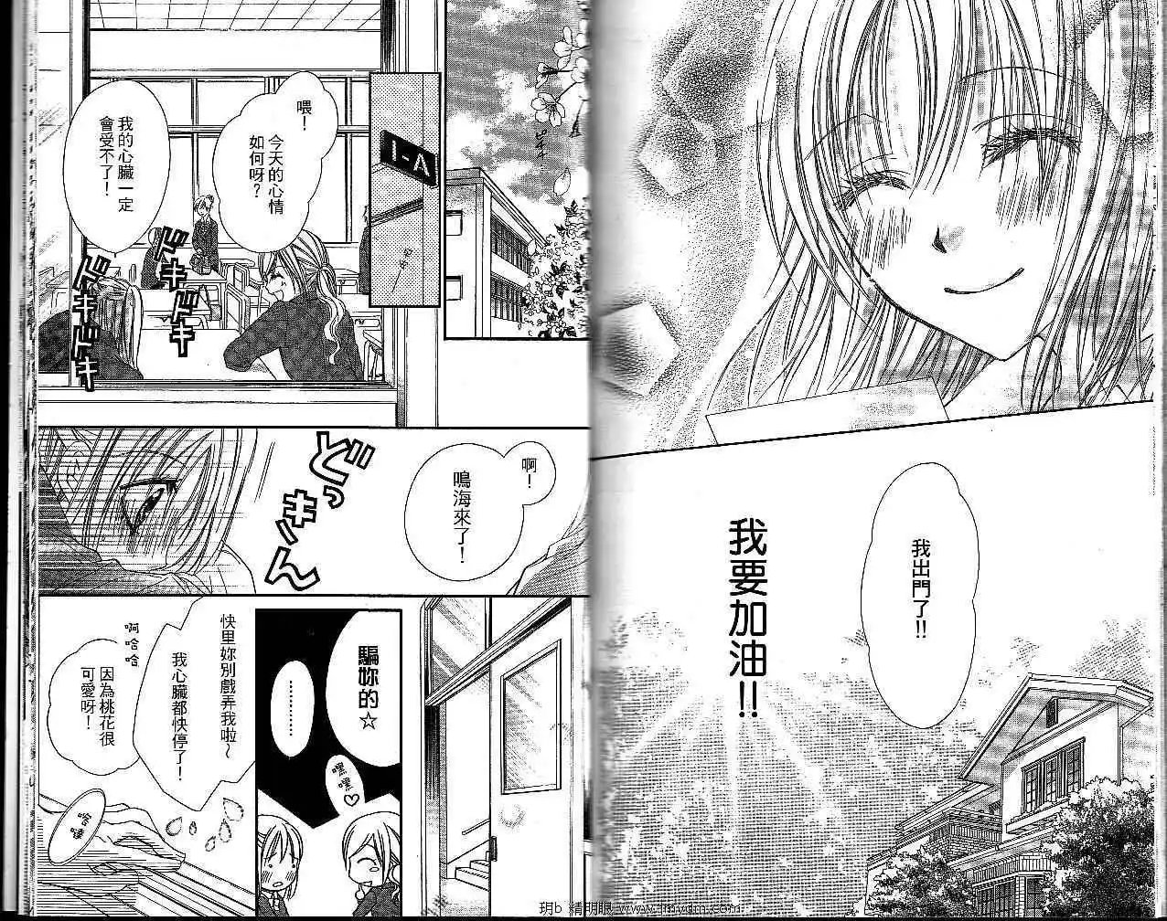 第011回
