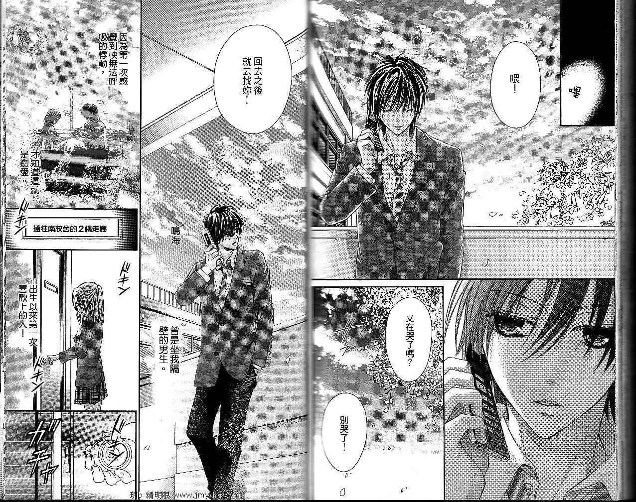 第011回