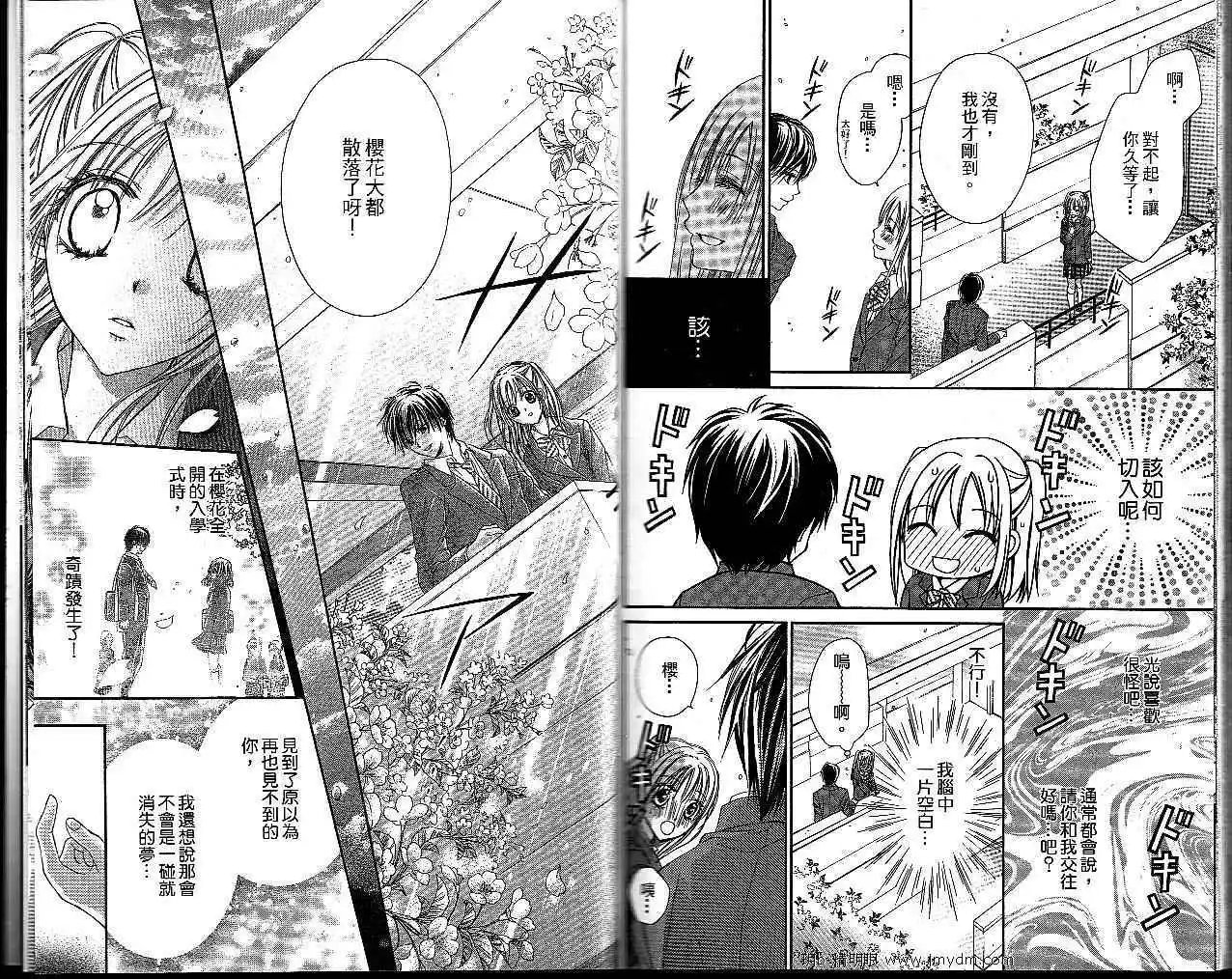 第011回