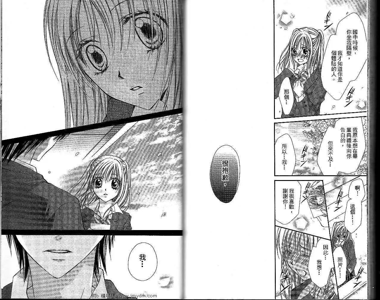 第011回