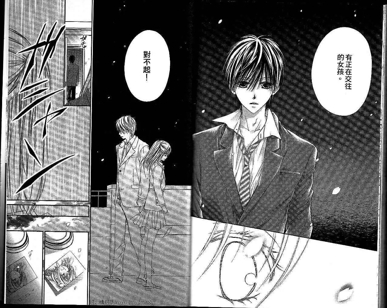 第011回