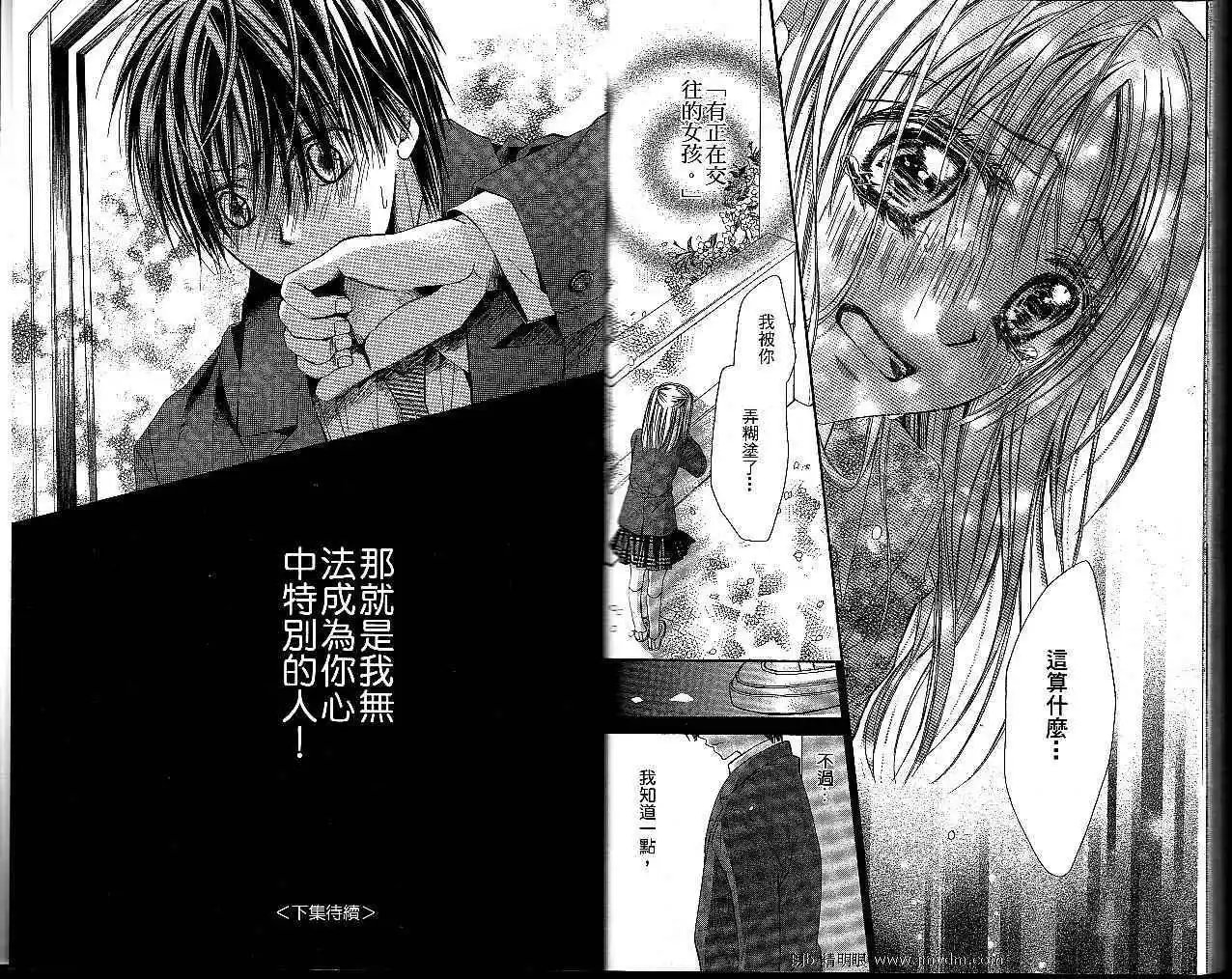 第011回