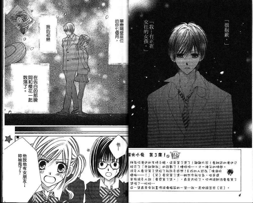 第012回