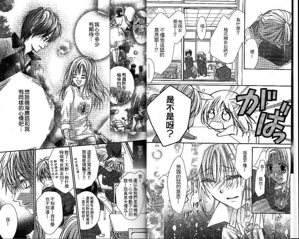 第012回