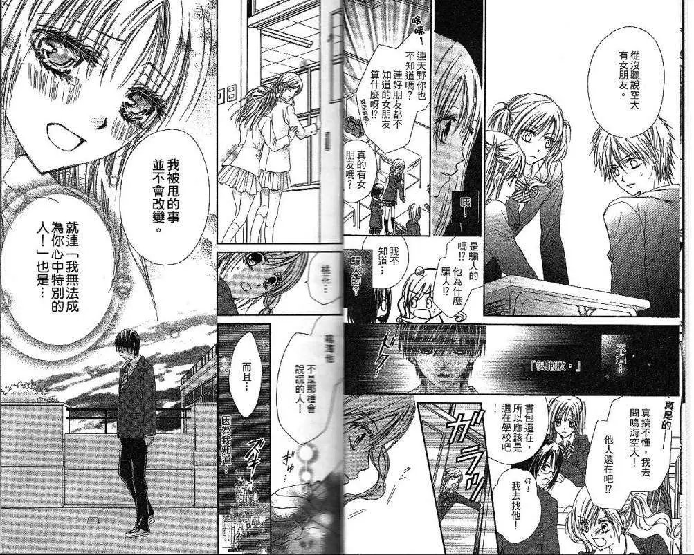 第012回