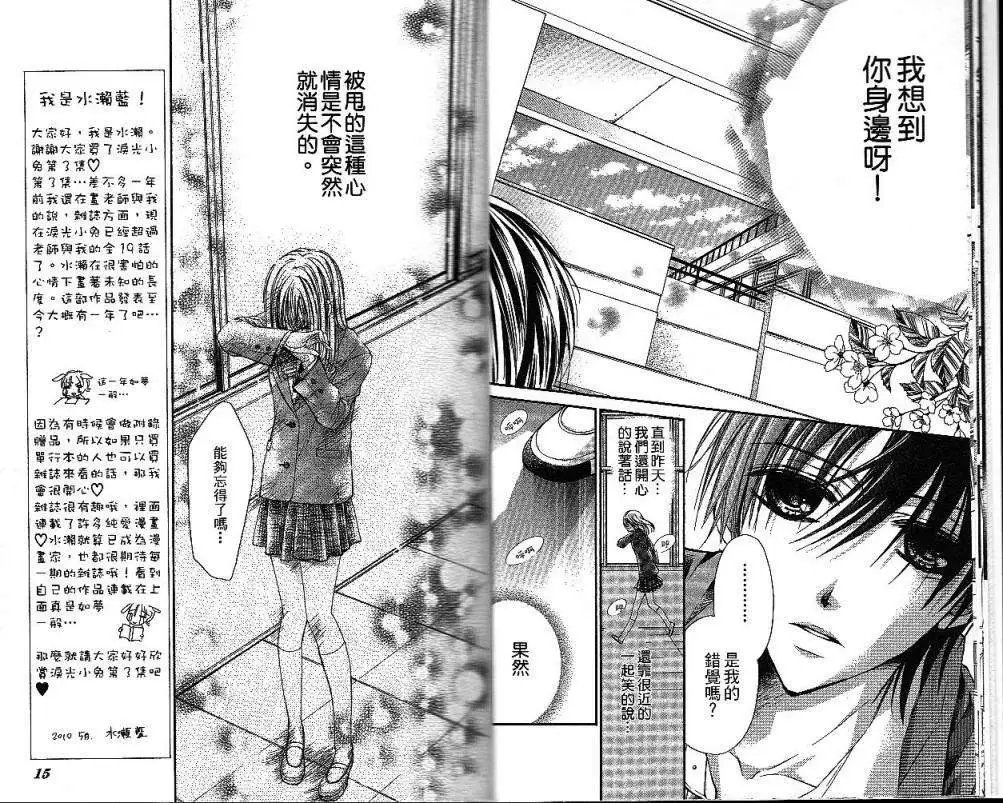 第012回