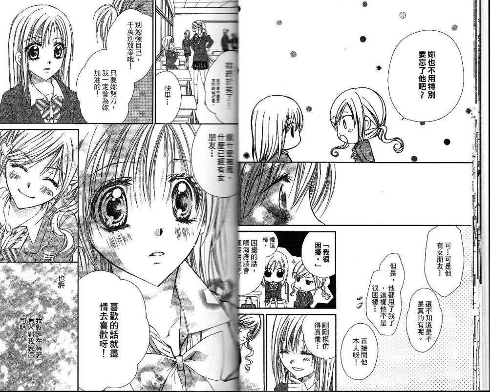 第012回