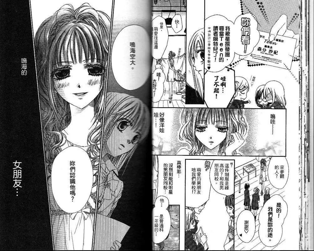 第012回