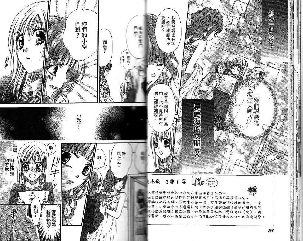 第013回
