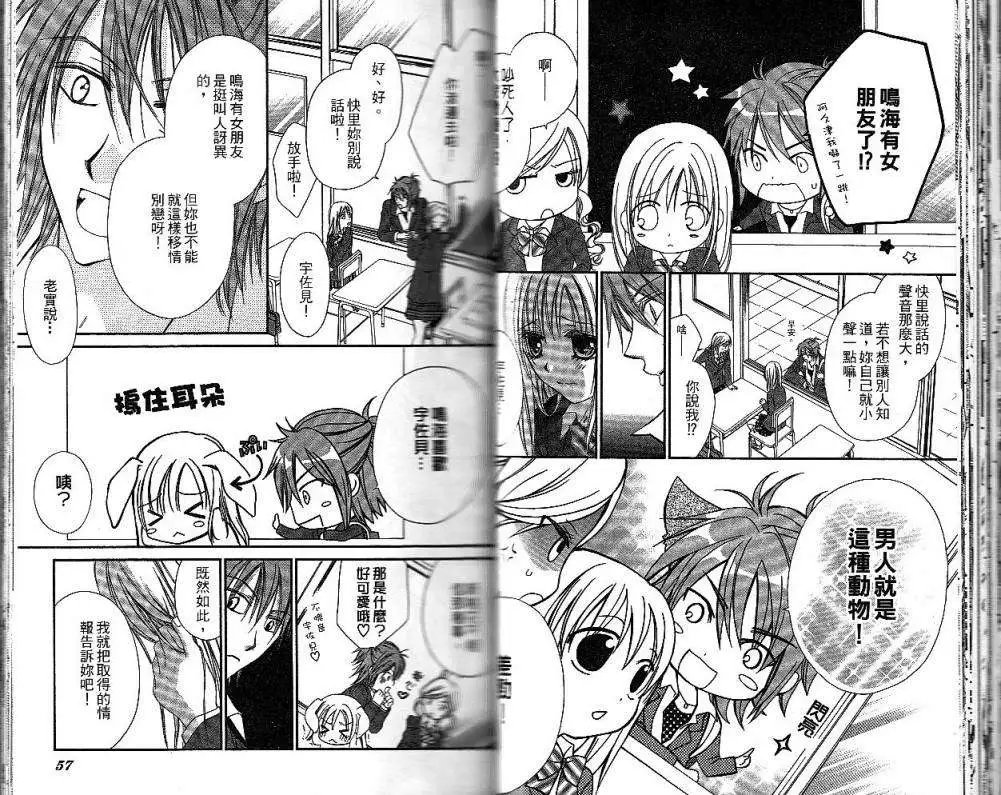 第013回