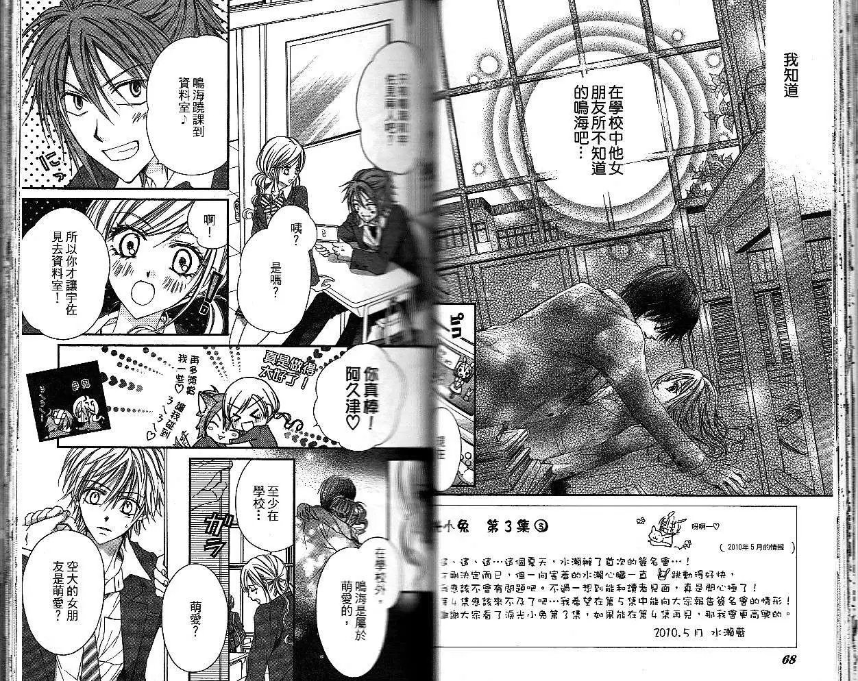 第014回