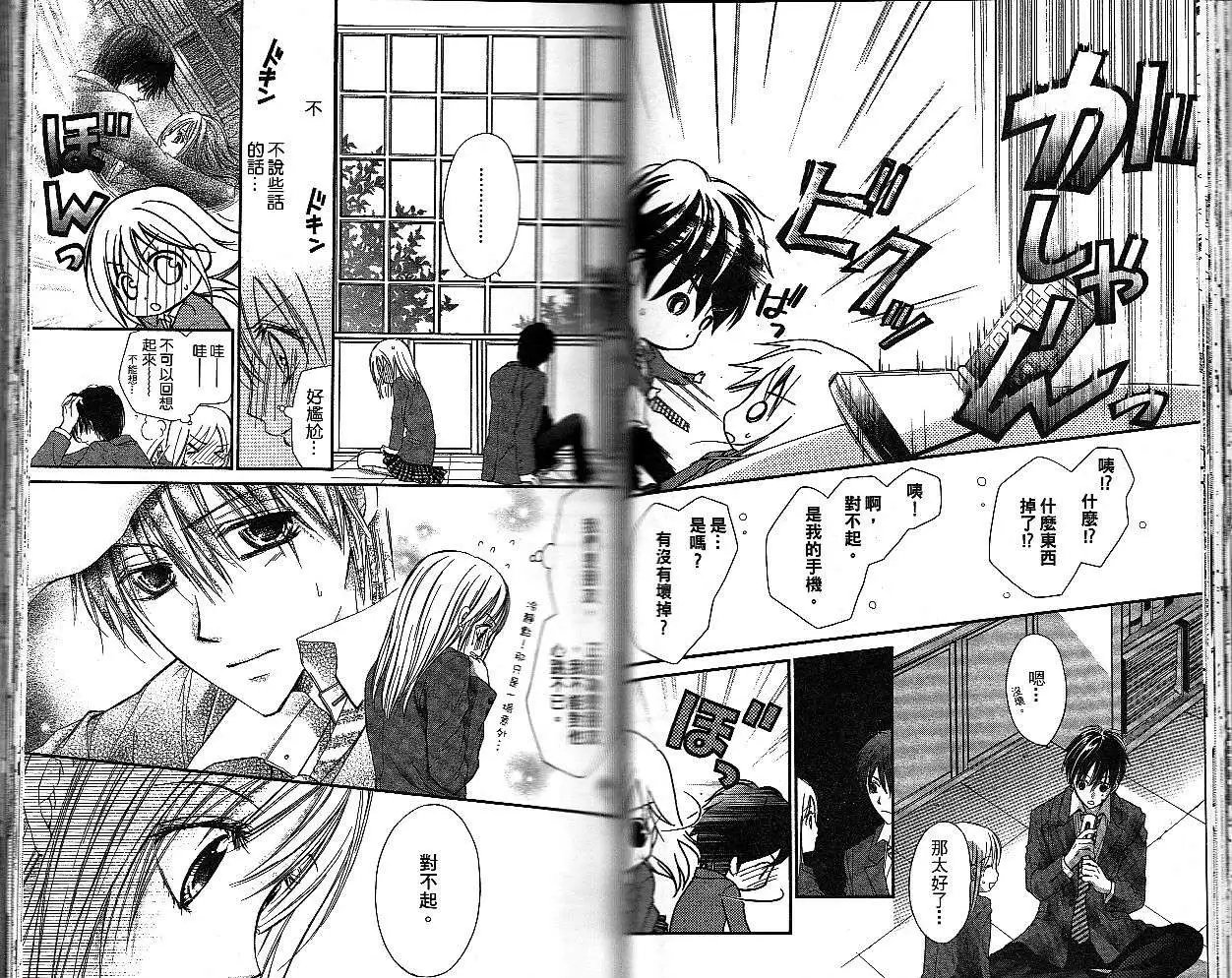 第014回
