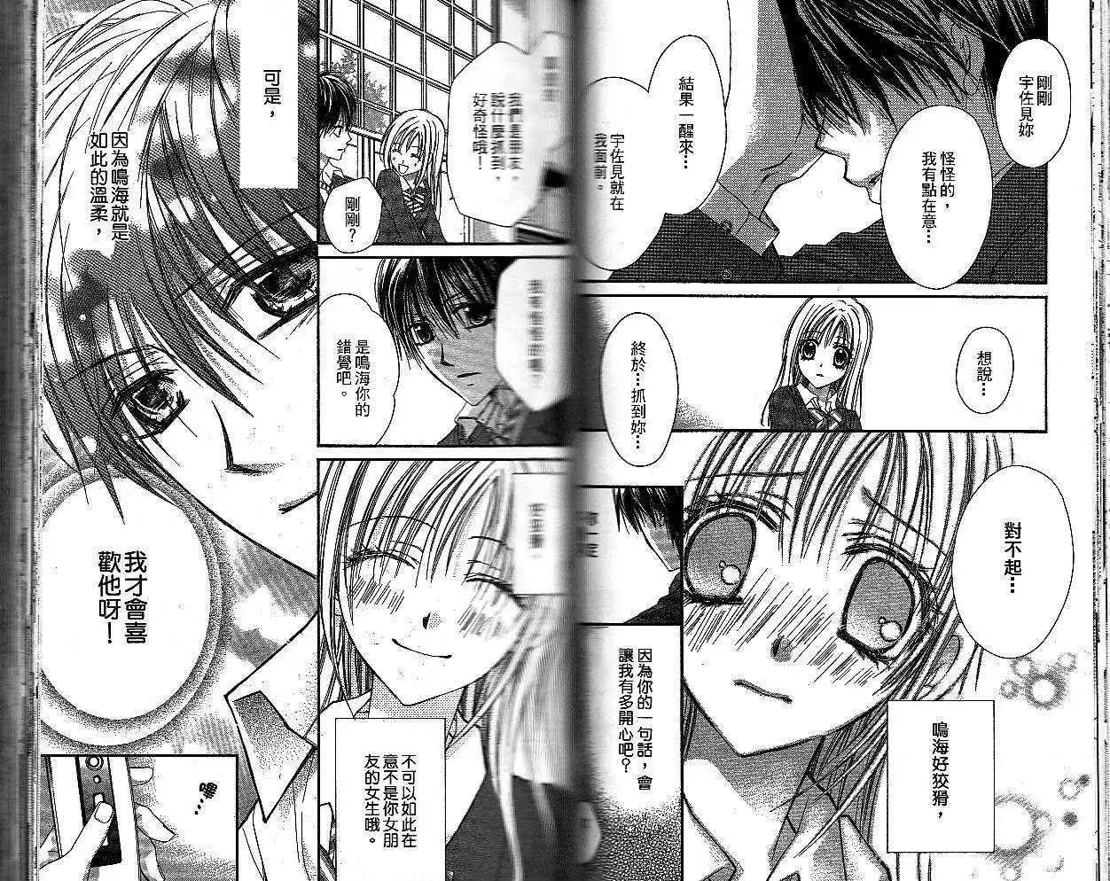 第014回