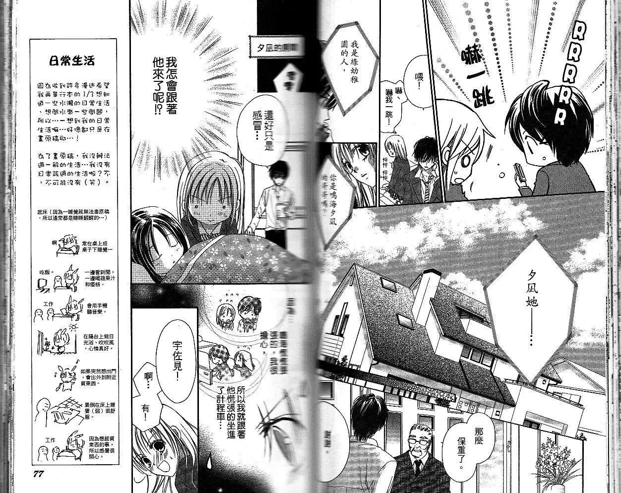 第014回