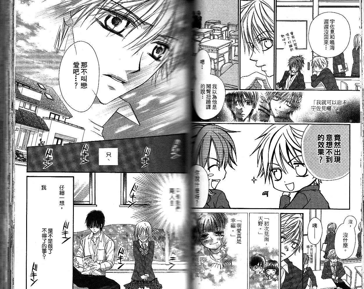 第014回