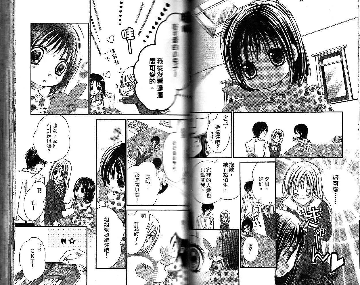 第014回