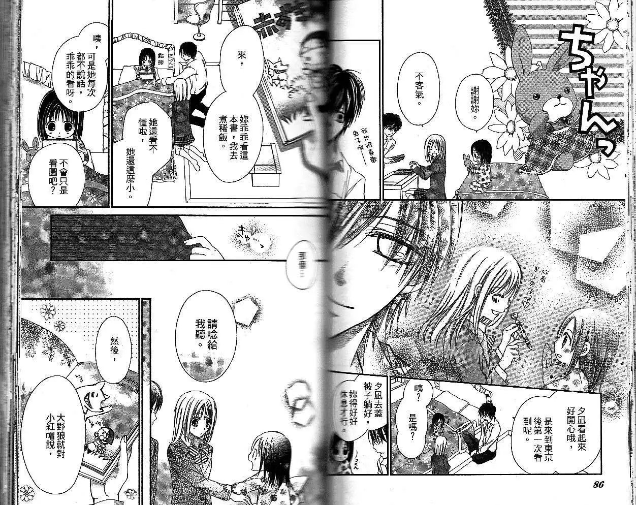 第014回