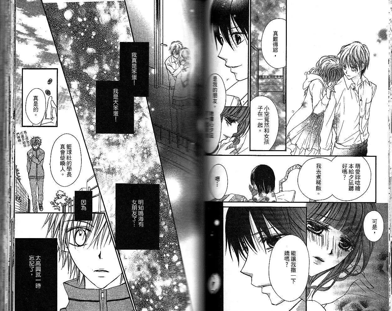 第014回