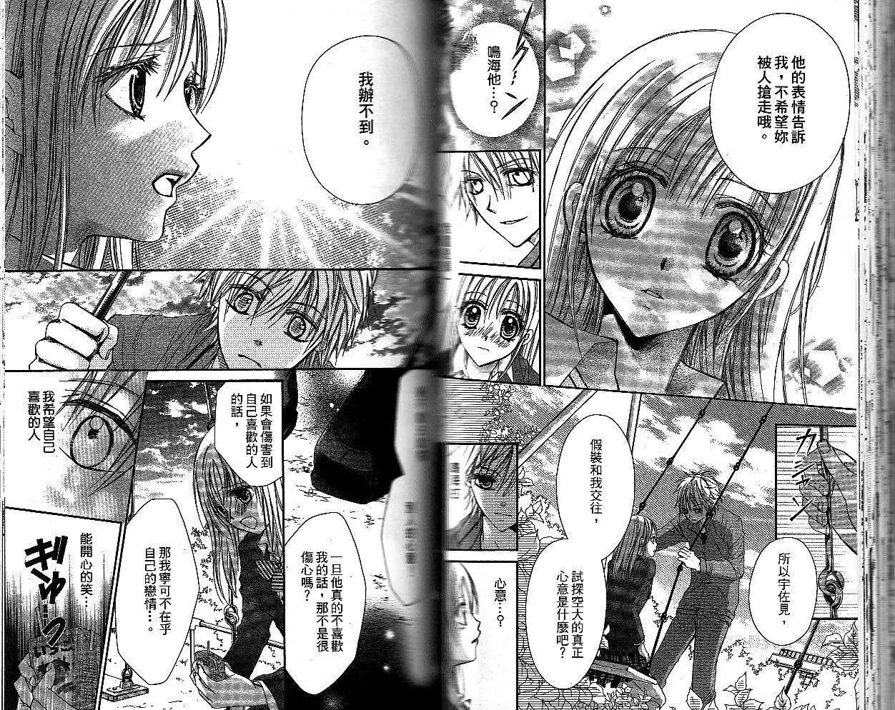 第015回