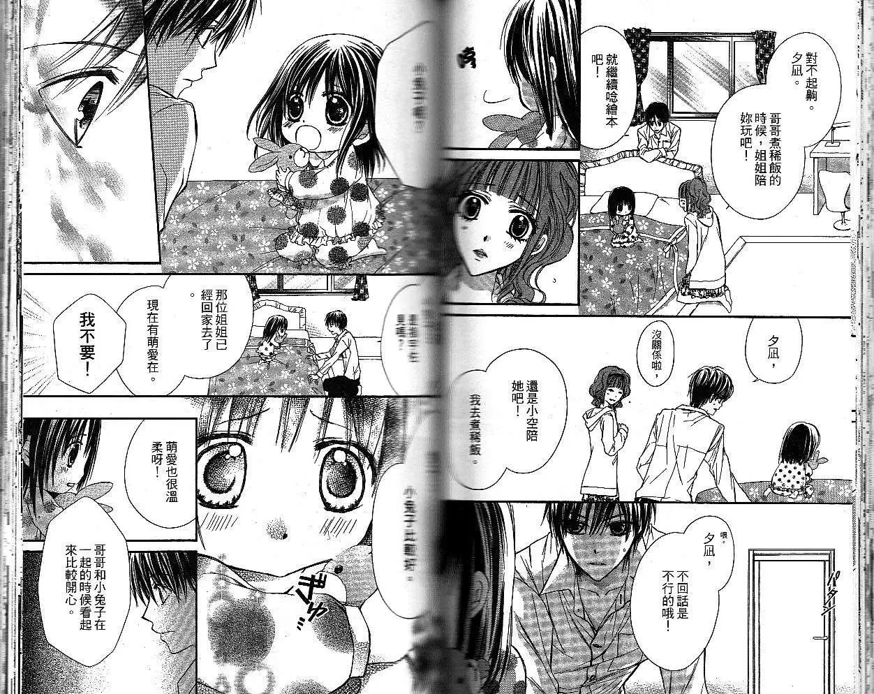 第015回