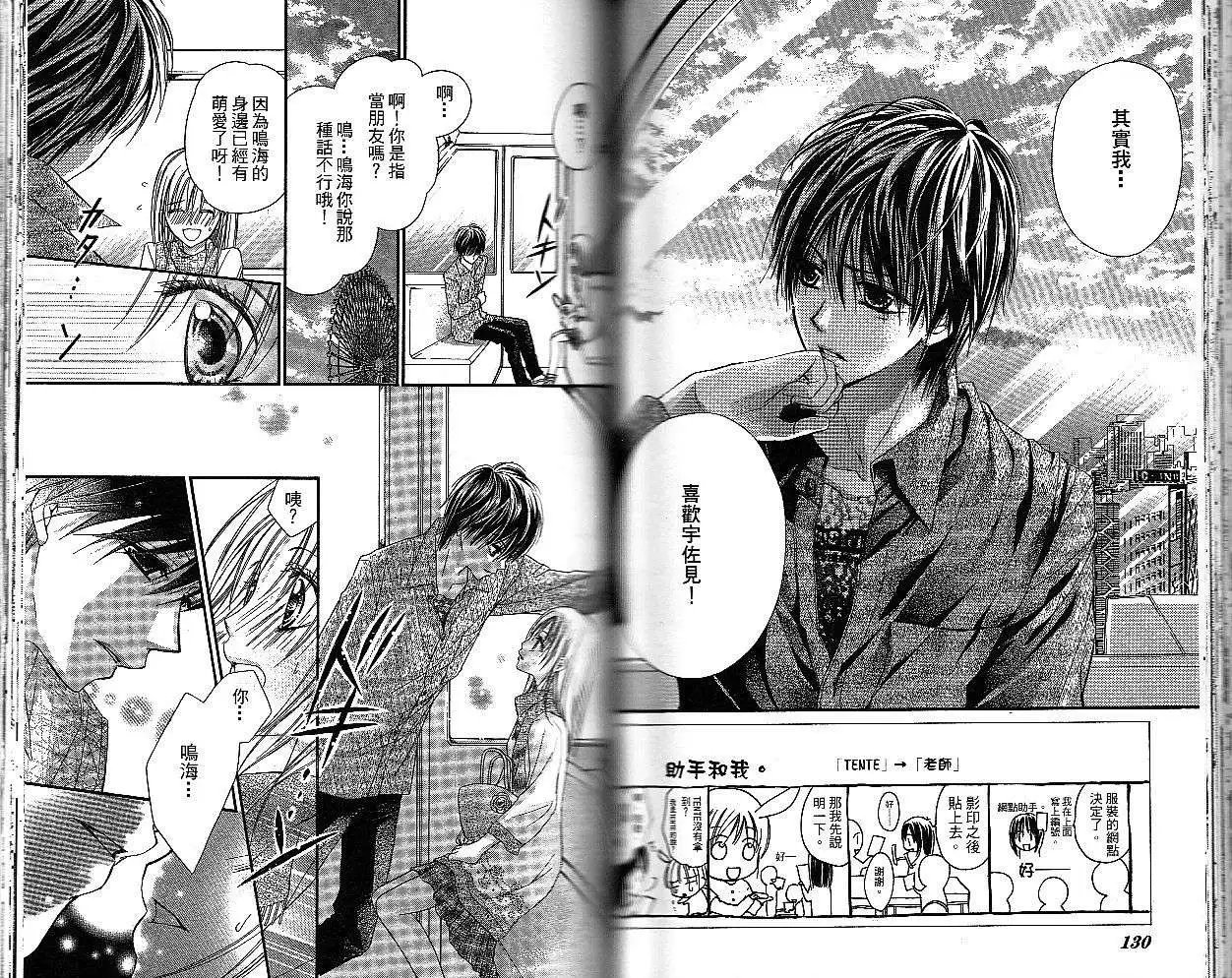 第016回
