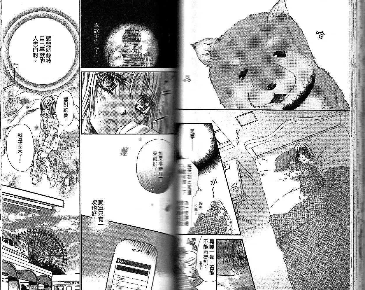 第016回