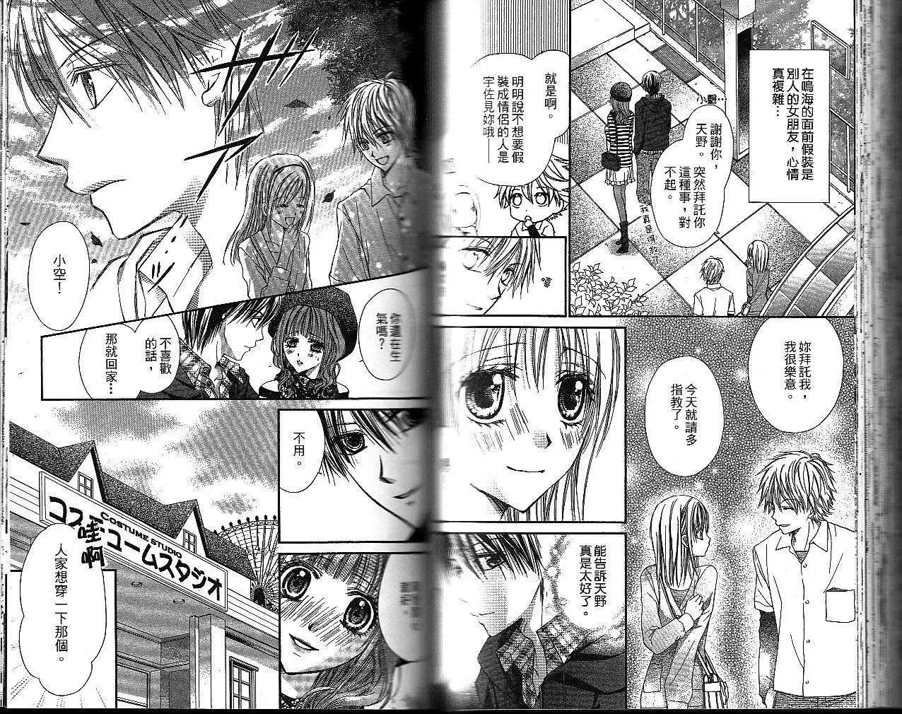 第016回