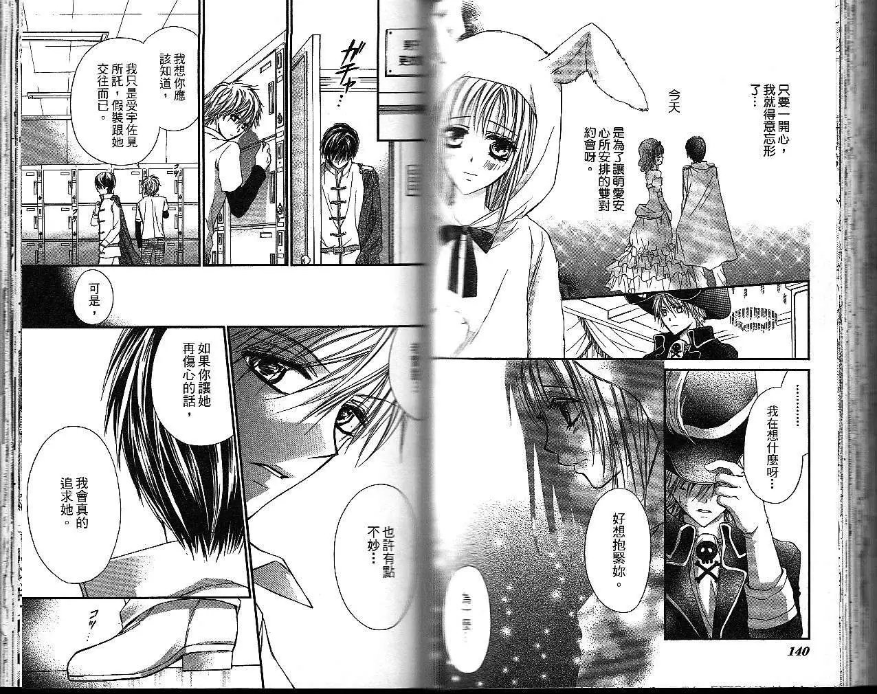 第016回