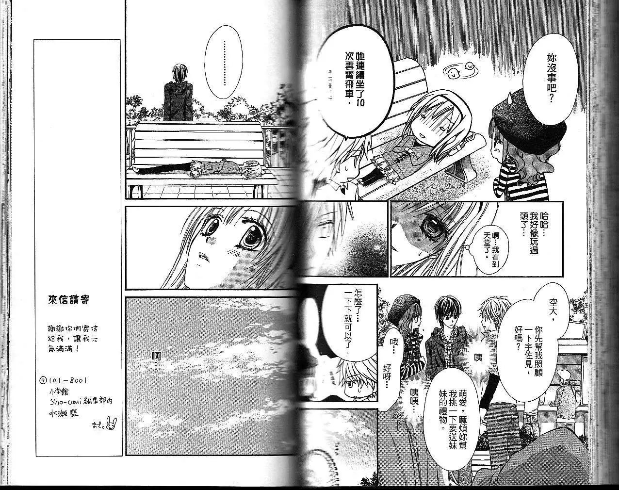 第016回