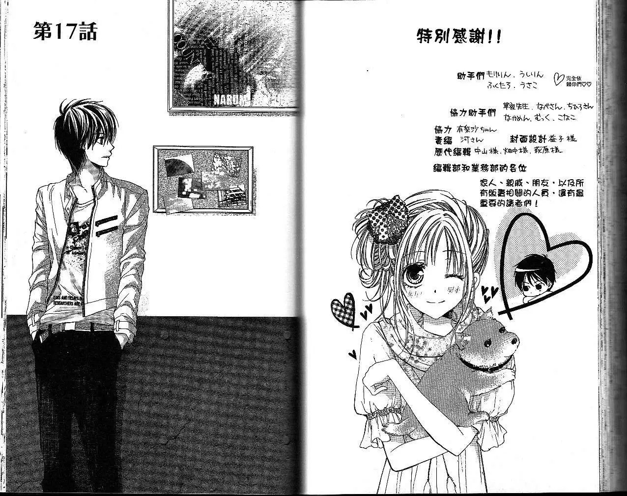 第017回