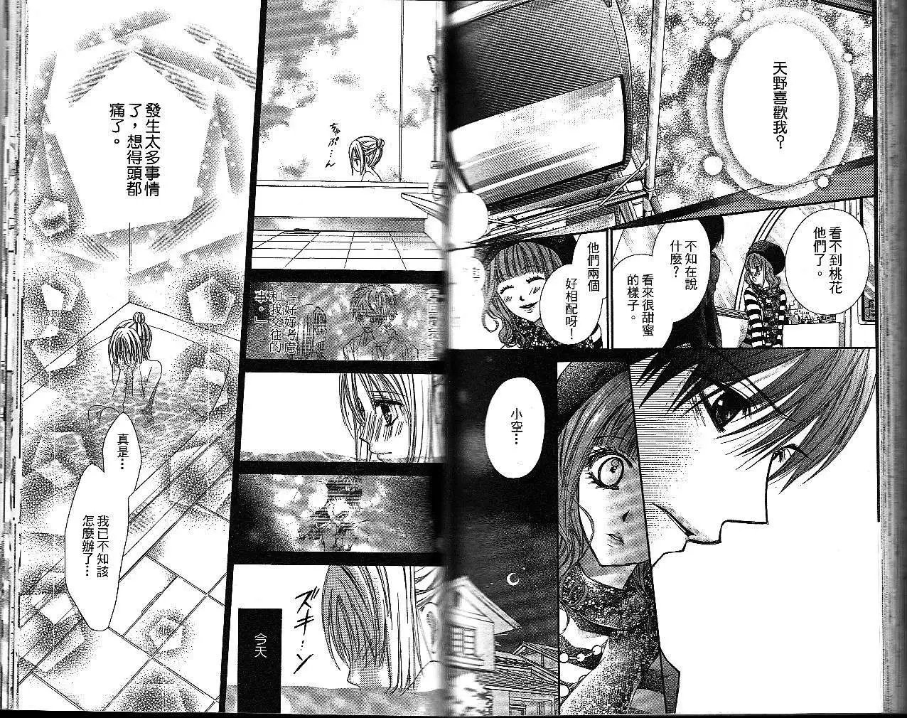 第017回