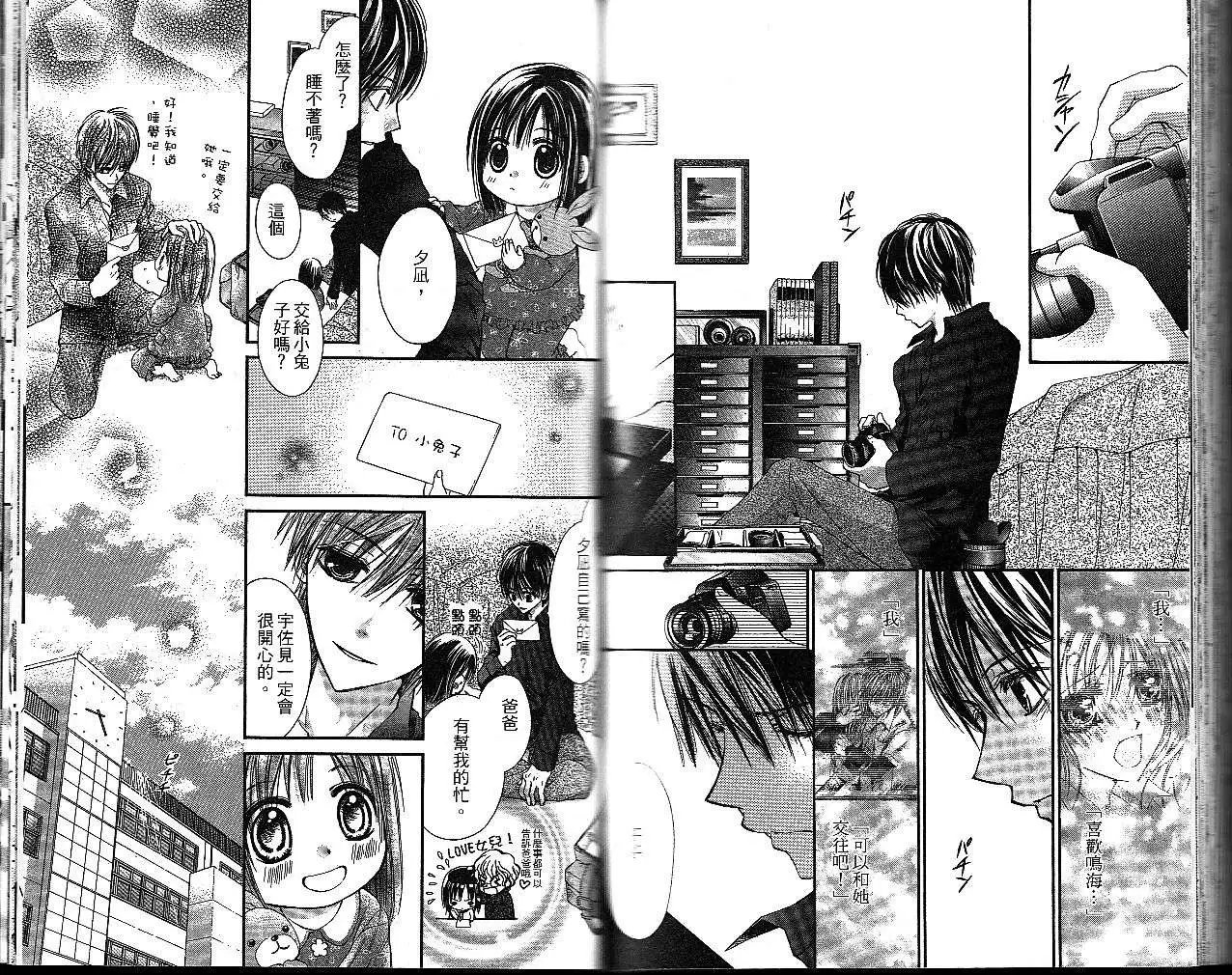 第017回