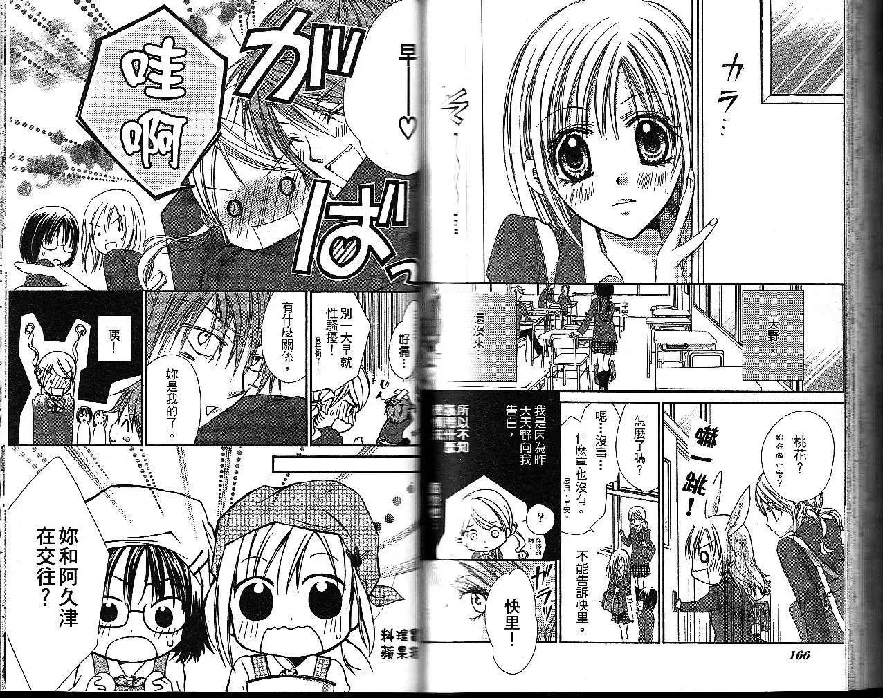第017回