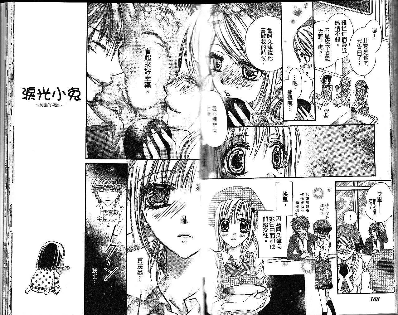 第017回
