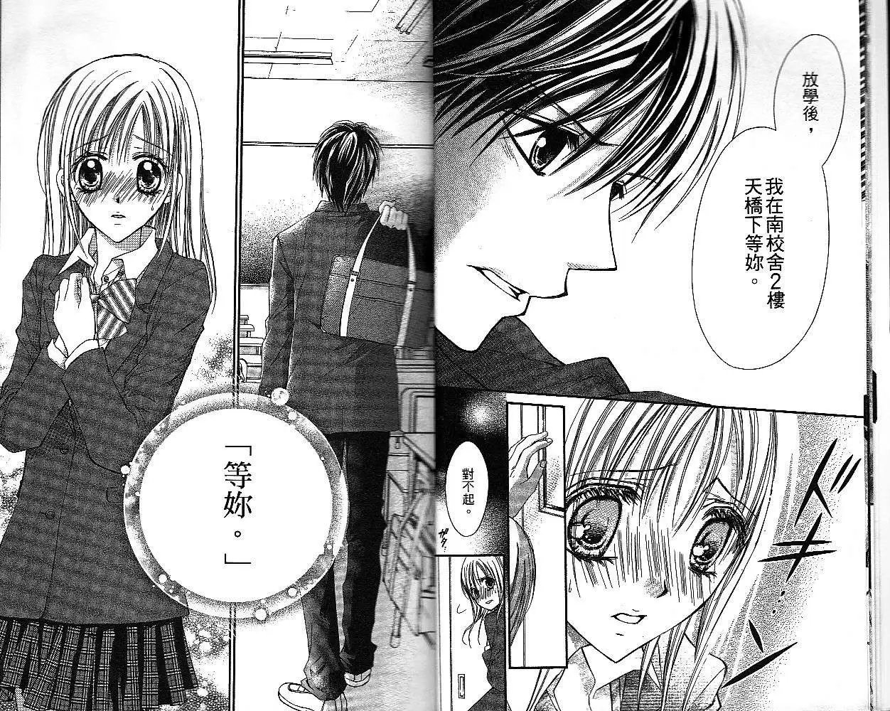 第018回