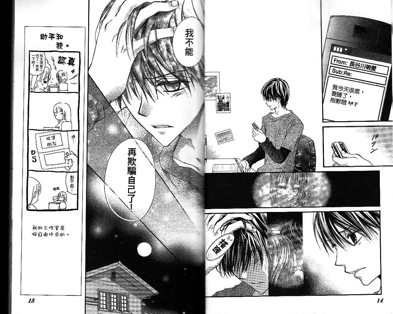 第018回