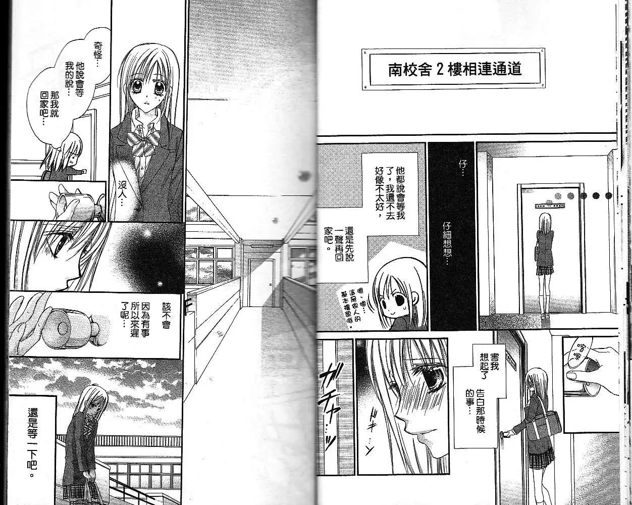 第018回
