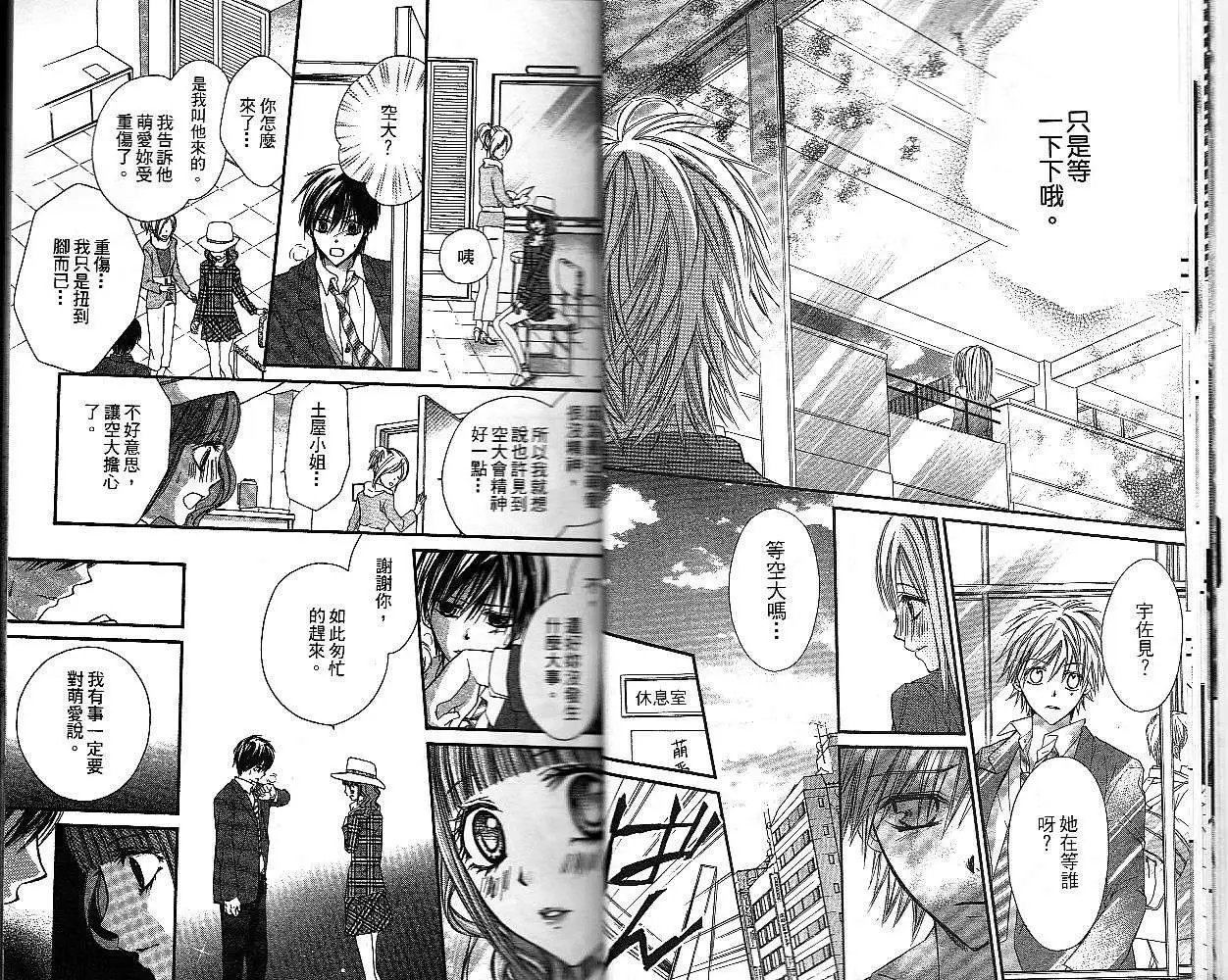 第018回