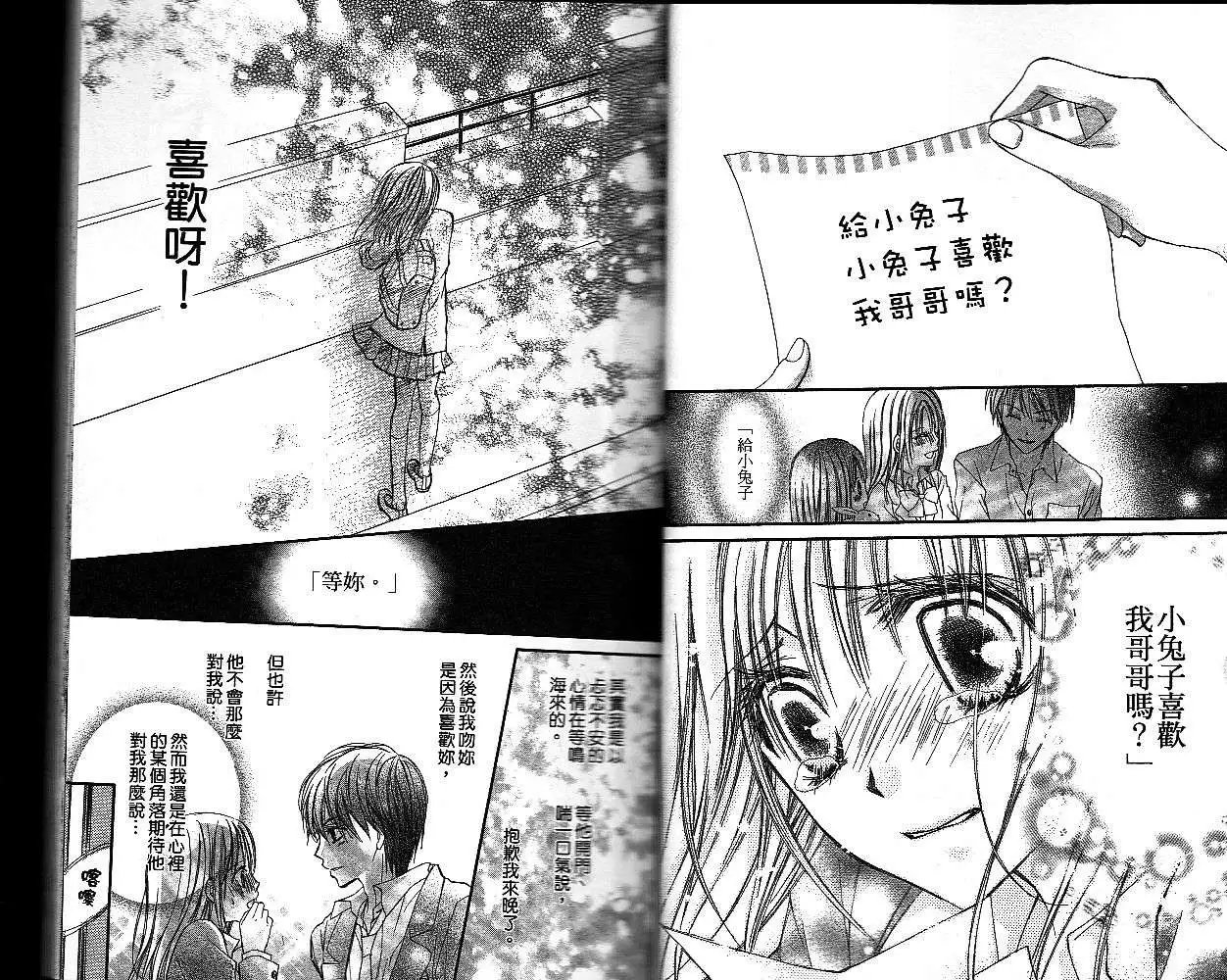 第018回