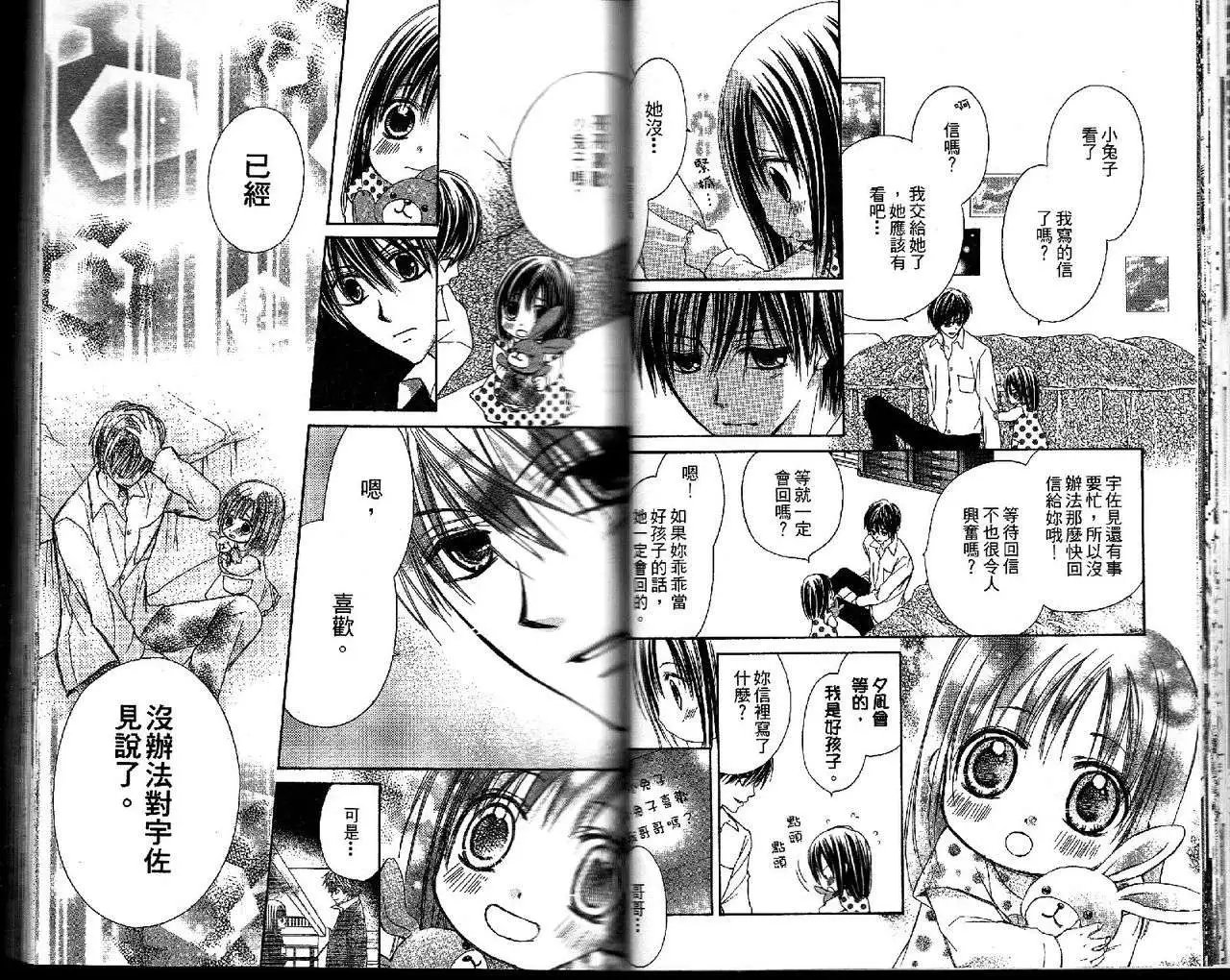 第019回