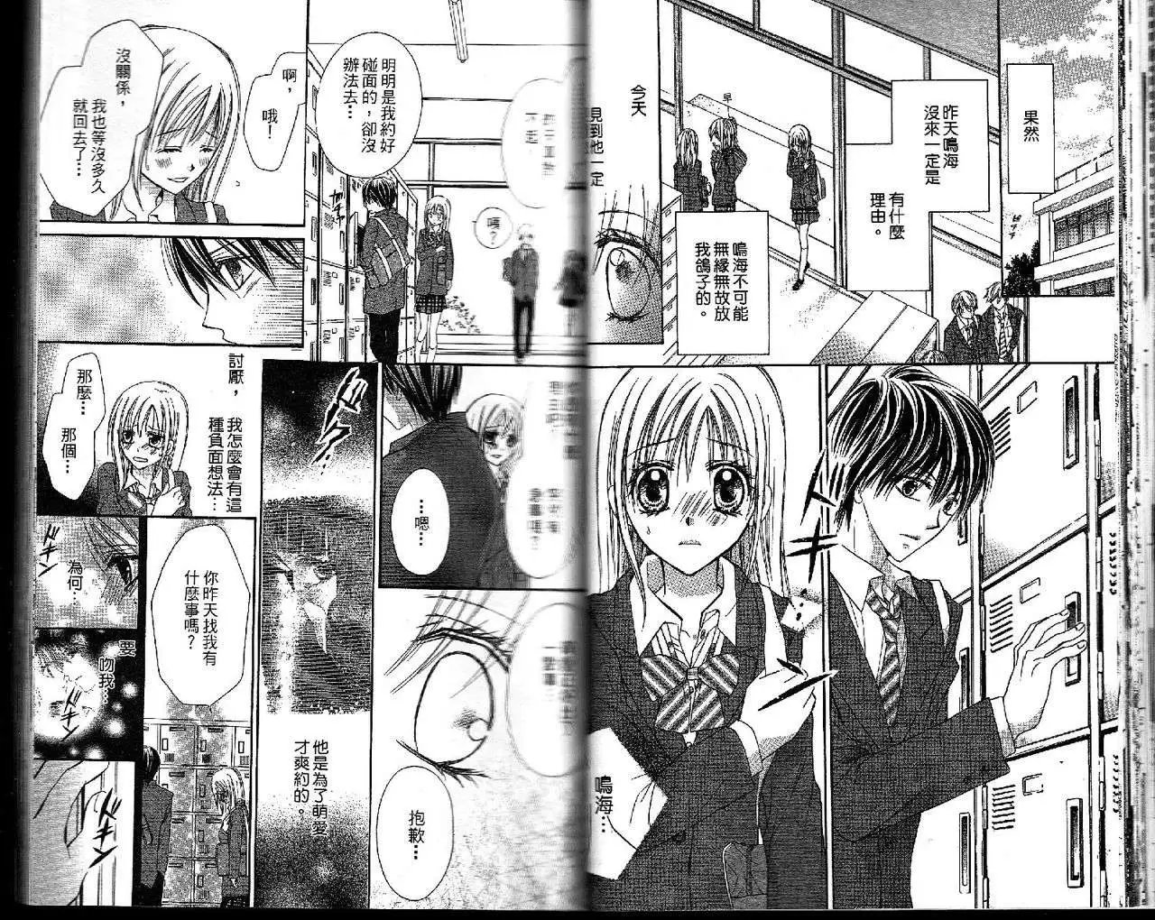 第019回