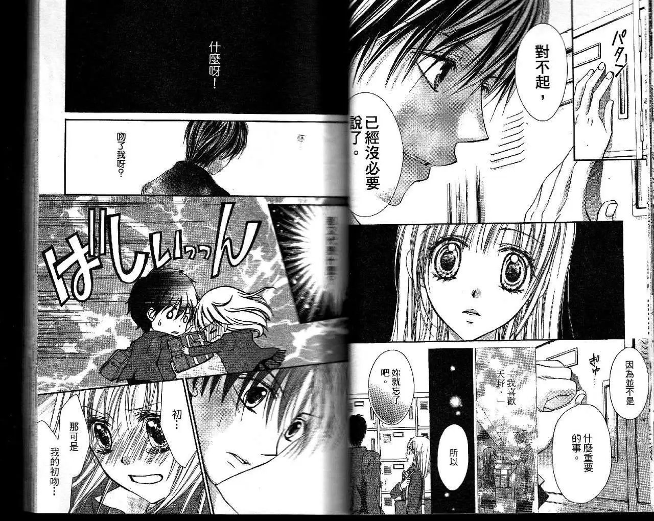 第019回