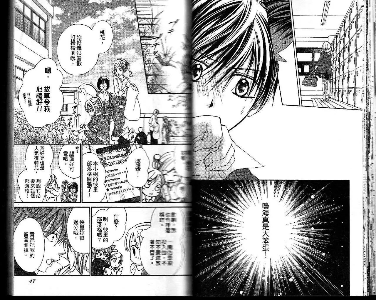 第019回
