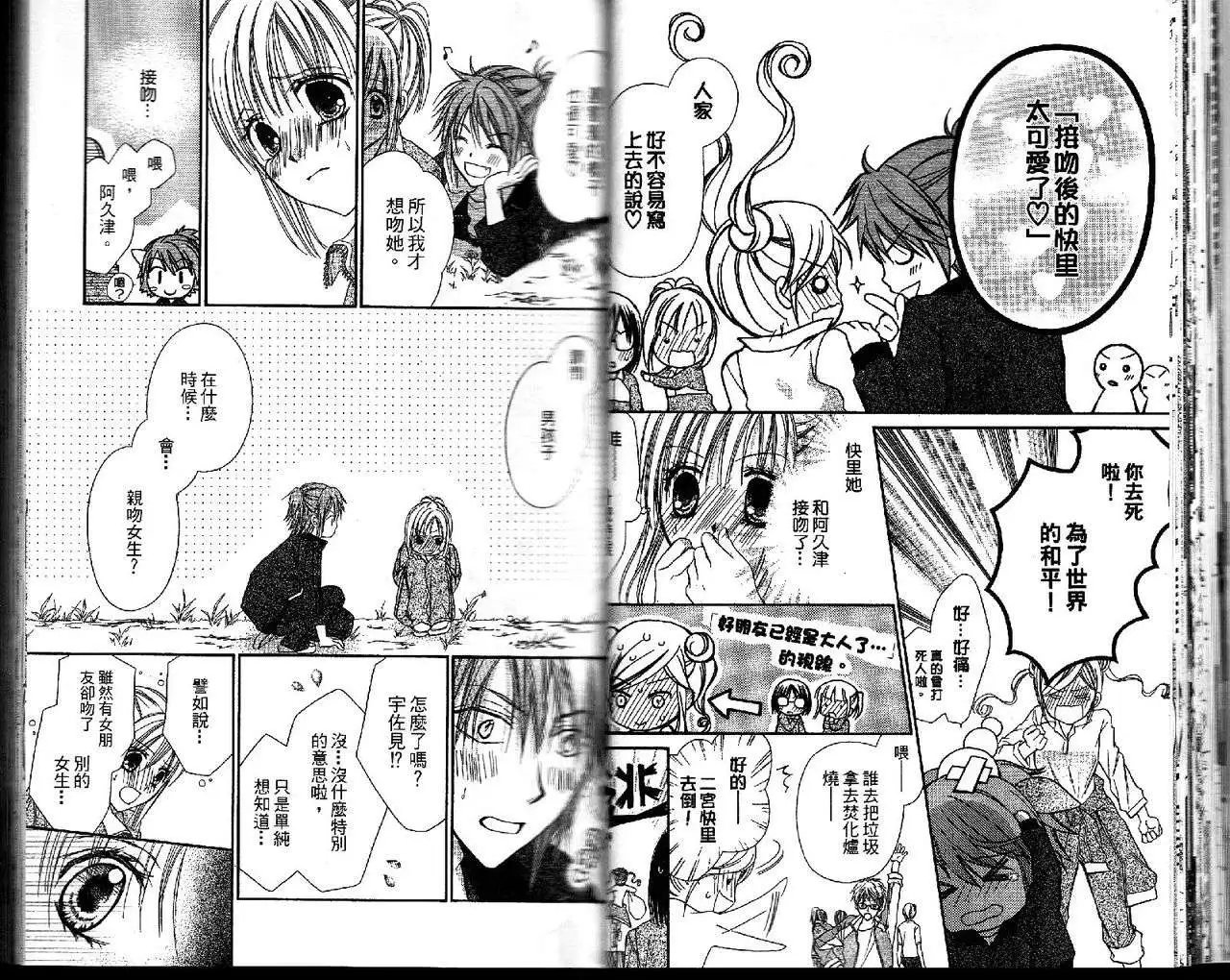 第019回