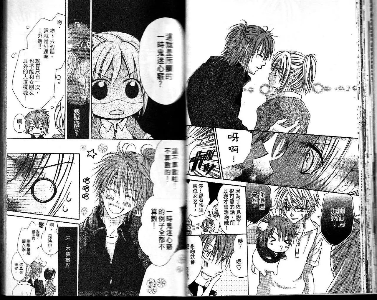 第019回