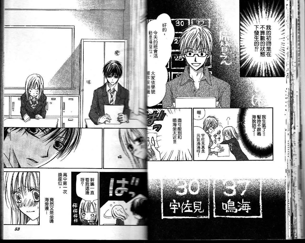 第019回