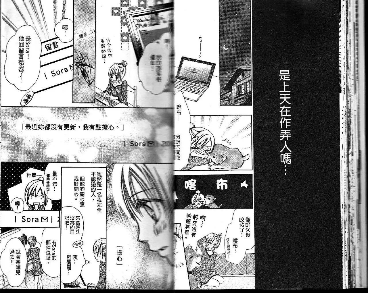 第019回