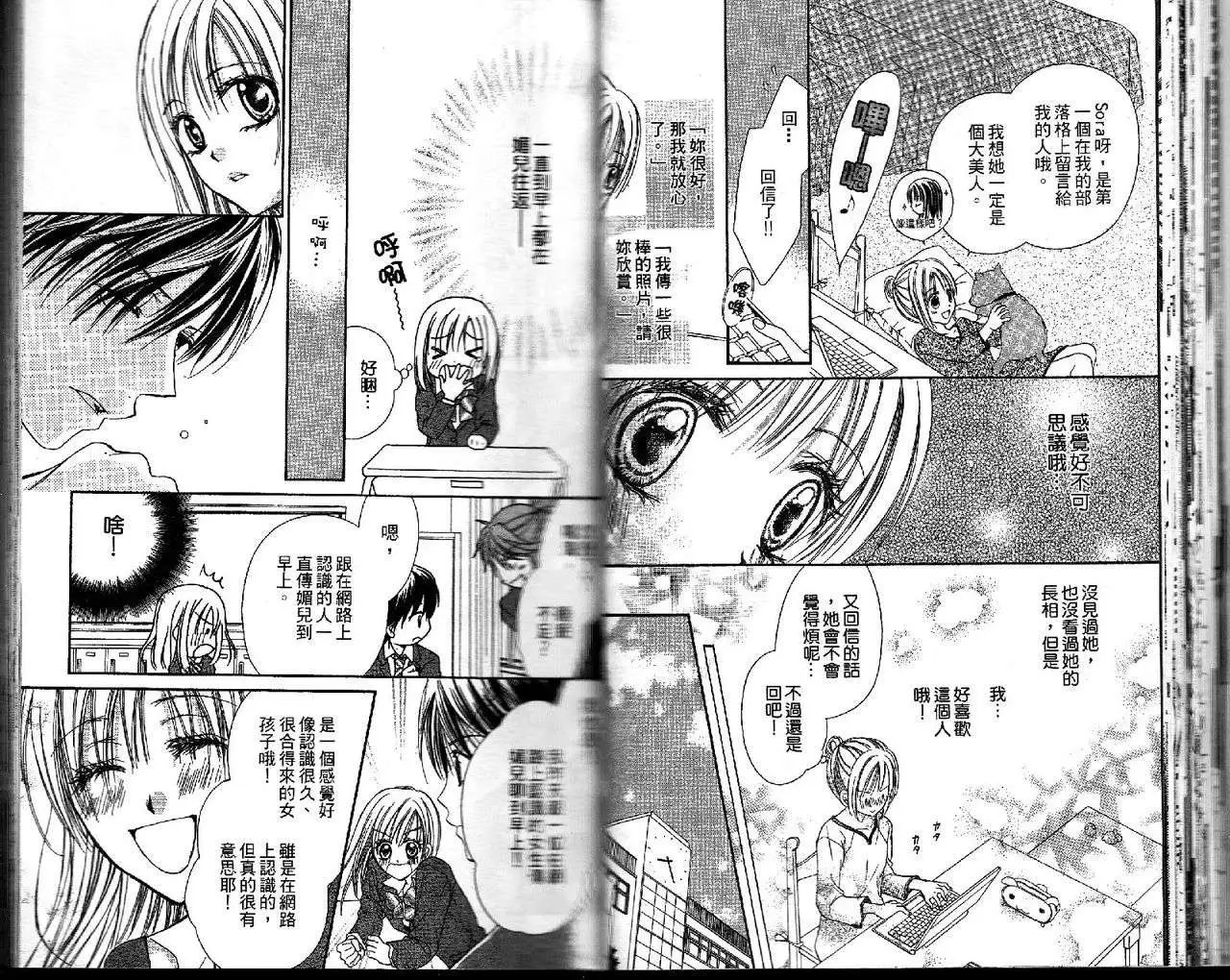 第019回