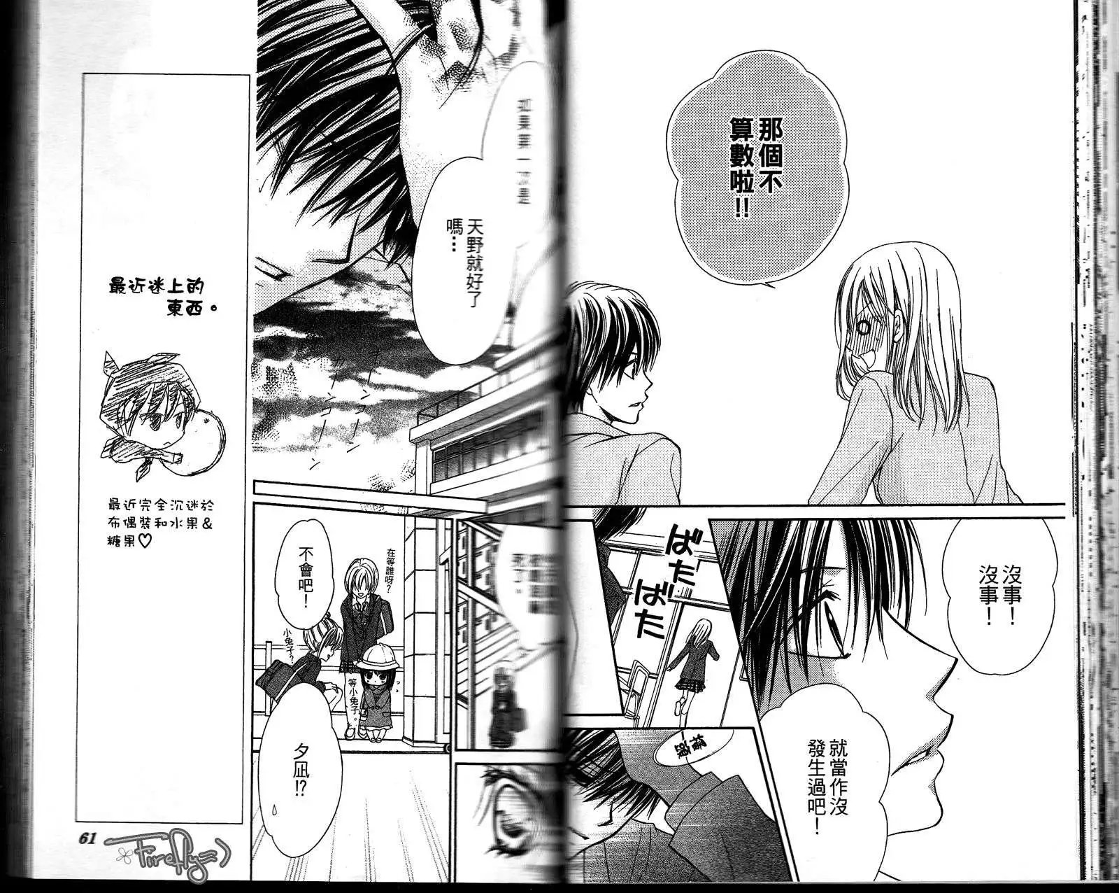 第019回