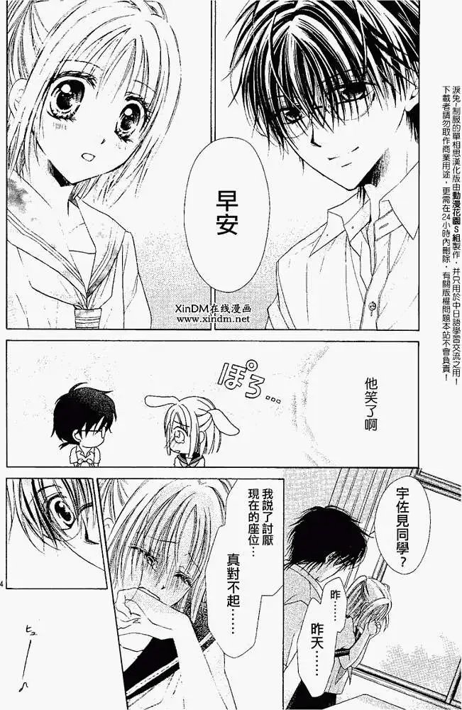 第002回